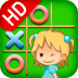 iPhone/iPadアプリ「三目並べ - 子供版 HD」のアイコン
